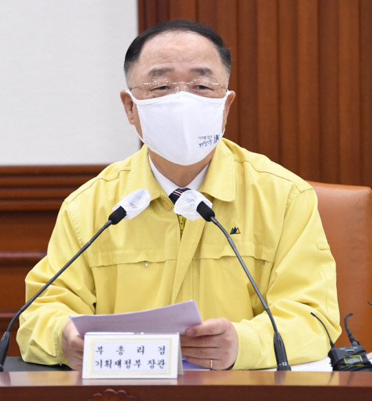 홍남기 경제부총리 겸 기획재정부 장관이 7일 정부서울청사에서 열린 제40차 비상경제 중앙대책본부 회의 겸 제12차 한국판 뉴딜 관계장관회의를 주재하고 있다. <기획재정부 제공>